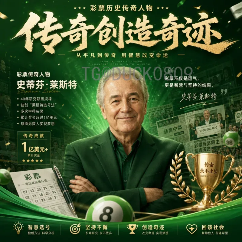 葡萄牙世界杯淘汰赛实时比分：激动人心的每一刻