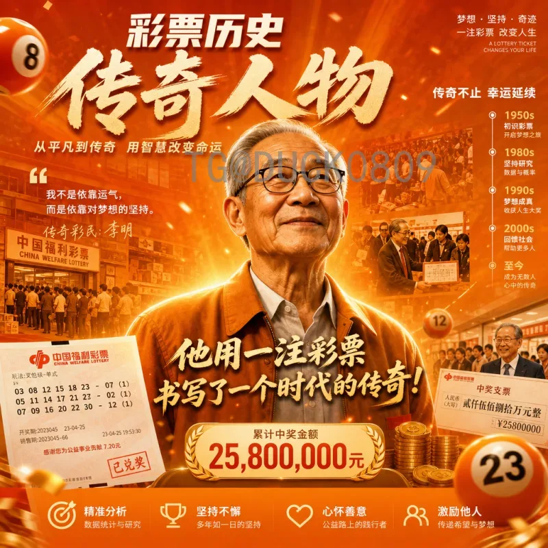 日本世界杯征程：从首次参赛到本土辉煌，蓝武士的崛起之路