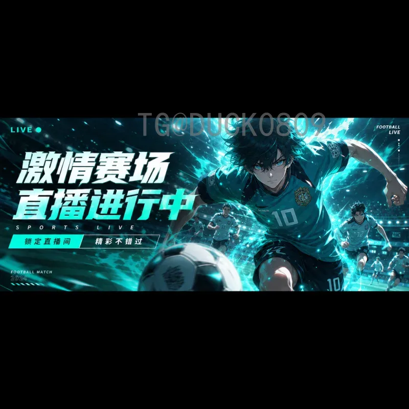2026年国际足联世界杯积分榜全解析：扩军至48队，预选赛格局如何变化？